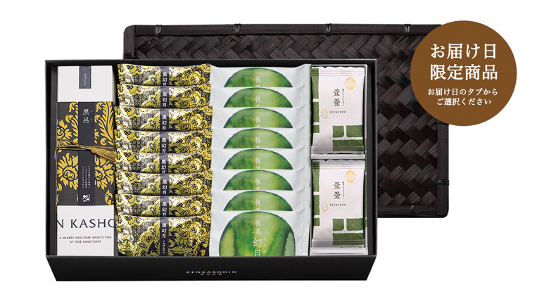 �l�ߍ��킹�C���[�W