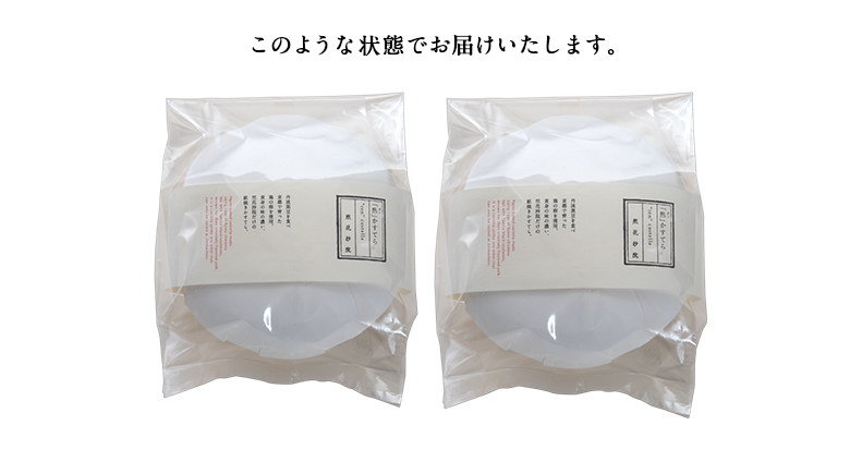 然」かすてら（紙焼きカステラ）｜然花抄院 公式オンライン