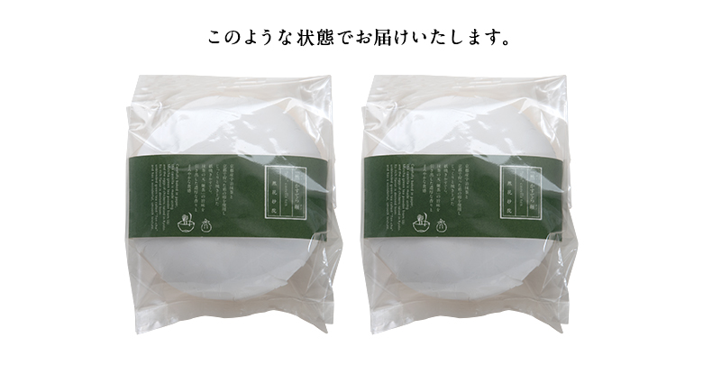 然」かすてら（紙焼きカステラ）｜然花抄院 公式オンライン